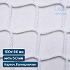 Сетка заградительная для стадиона 100х100 мм 5 мм белая (капрон, полипропилен)